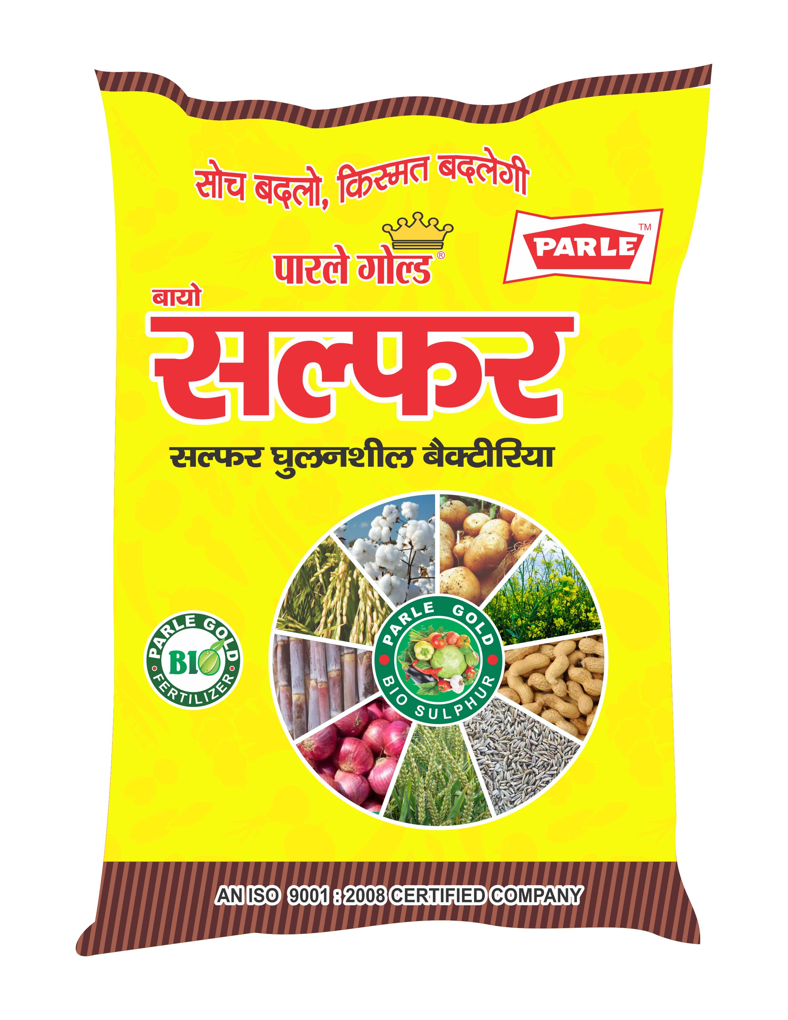 Parle Gold  Bio Sulfar