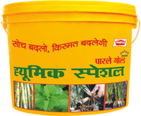 Parle Gold Aminozyme